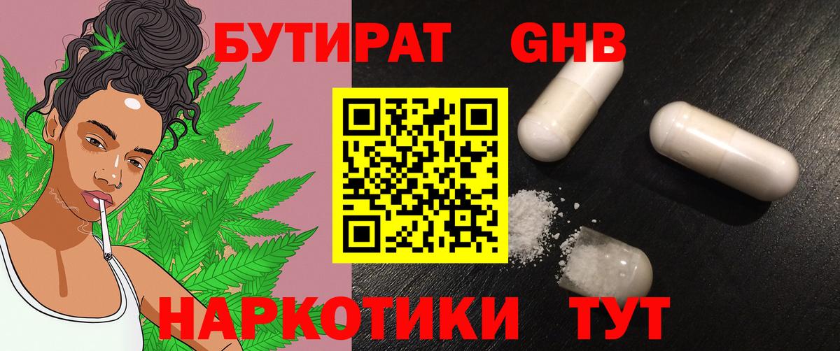 ГАШ  Тосно  Мефедрон   Кетамин  Вход с VPN  КОКАИН 