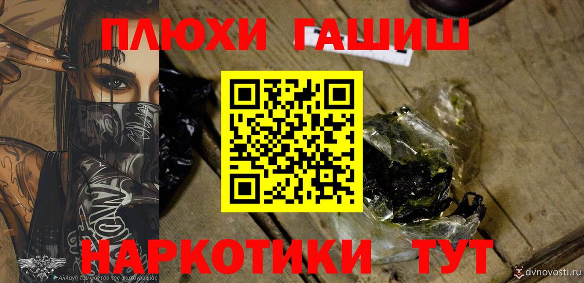 ГАШИШ гашик Тосно
