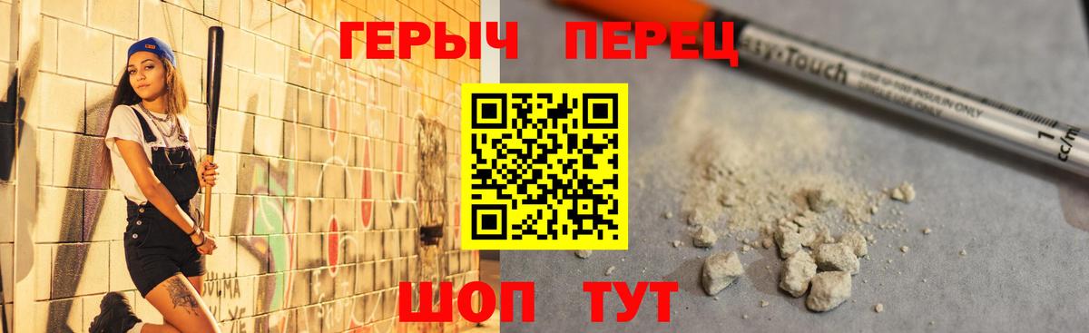 Героин афганец  Героин  Тосно  Вход с VPN 