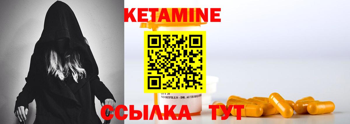 Тосно  КЕТАМИН ketamine  Вход с VPN 