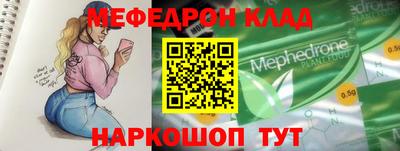 mdma Нальчик
