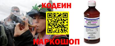 меф Наро-Фоминск