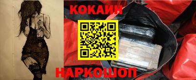 меф Наро-Фоминск