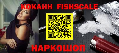 меф Наро-Фоминск
