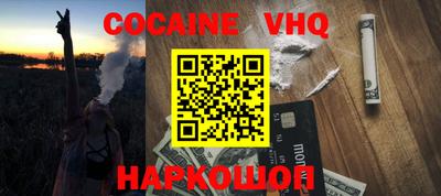 меф Наро-Фоминск