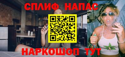 меф Наро-Фоминск