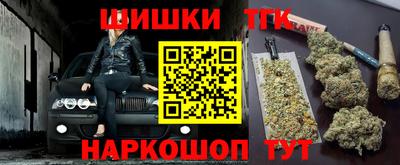 меф Наро-Фоминск