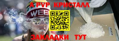mdma Нальчик