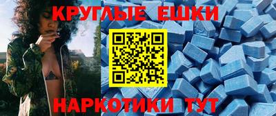 mdma Нальчик