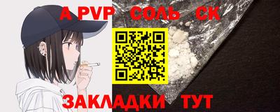 меф Наро-Фоминск