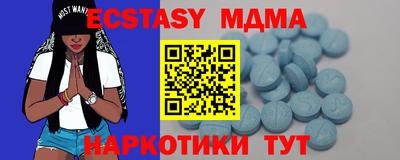 mdma Нальчик
