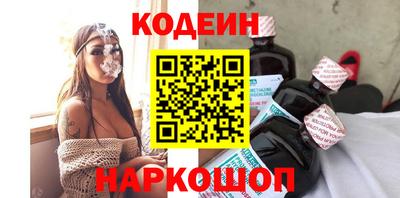 меф Наро-Фоминск