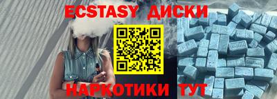 mdma Нальчик