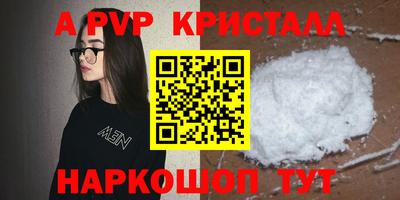 меф Наро-Фоминск