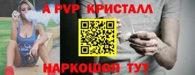 меф Наро-Фоминск