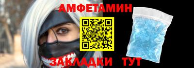 меф Наро-Фоминск