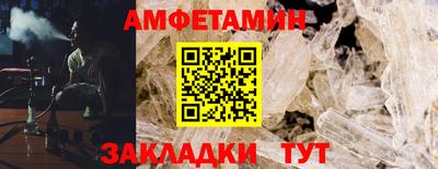 mdma Нальчик