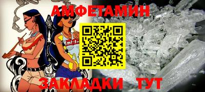 mdma Нальчик