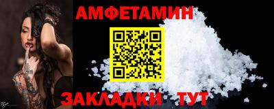 меф Наро-Фоминск