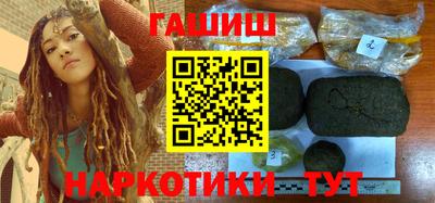 меф Наро-Фоминск