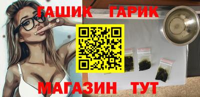 меф Наро-Фоминск