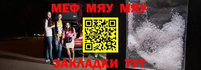 mdma Нальчик