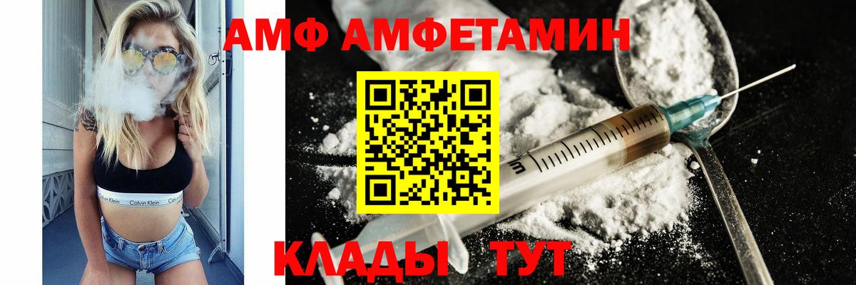 МЕТАМФЕТАМИН пудра  МЕТАМФЕТАМИН  Тосно  МЕТАМФЕТАМИН пудра  Вход с VPN 