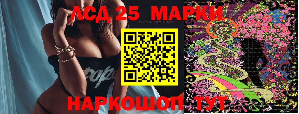 Марки N-bome 1,5мг Тосно