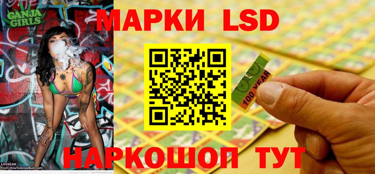 Тосно  Марки N-bome  Марки 25I-NBOMe 1,8мг  Вход с VPN  Марки 25I-NBOMe 1,8мг 